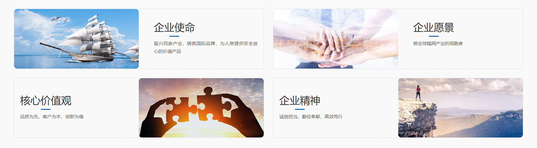 企业文化.png